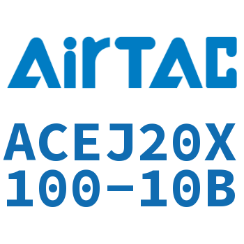可调紧凑型气缸 ACEJ20X100-10B