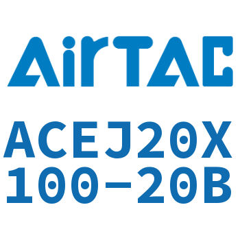 可调紧凑型气缸 ACEJ20X100-20B