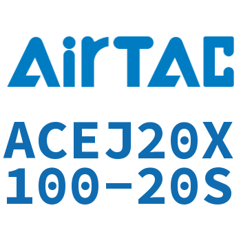 可调紧凑型气缸 ACEJ20X100-20S