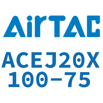 可调紧凑型气缸 ACEJ20X100-75