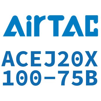 可调紧凑型气缸 ACEJ20X100-75B
