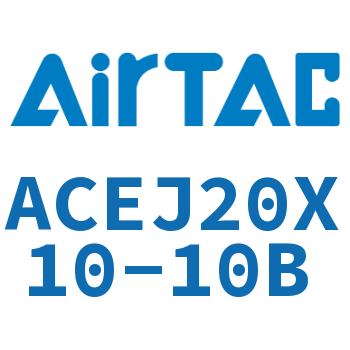 可调紧凑型气缸 ACEJ20X10-10B