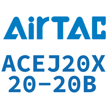 可调紧凑型气缸 ACEJ20X20-20B