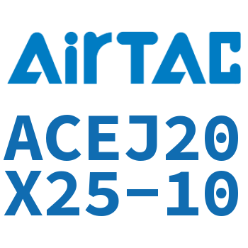 可调紧凑型气缸 ACEJ20X25-10