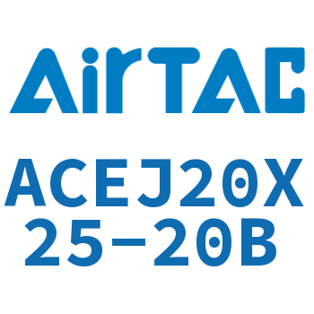可调紧凑型气缸 ACEJ20X25-20B
