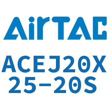 可调紧凑型气缸 ACEJ20X25-20S