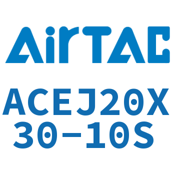 可调紧凑型气缸 ACEJ20X30-10S