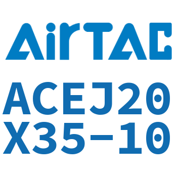 可调紧凑型气缸 ACEJ20X35-10