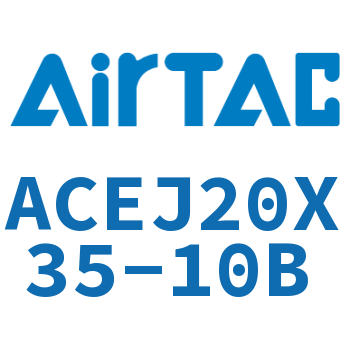 可调紧凑型气缸 ACEJ20X35-10B