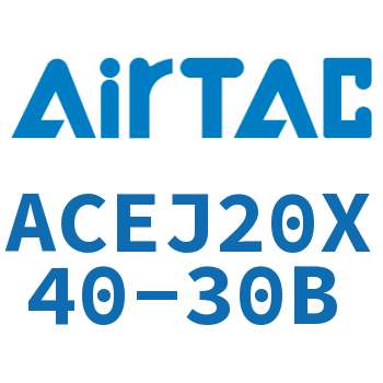 可调紧凑型气缸 ACEJ20X40-30B