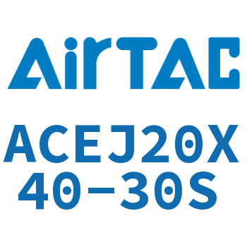 可调紧凑型气缸 ACEJ20X40-30S