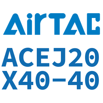 可调紧凑型气缸 ACEJ20X40-40
