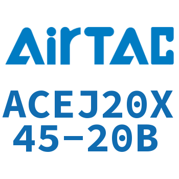 可调紧凑型气缸 ACEJ20X45-20B
