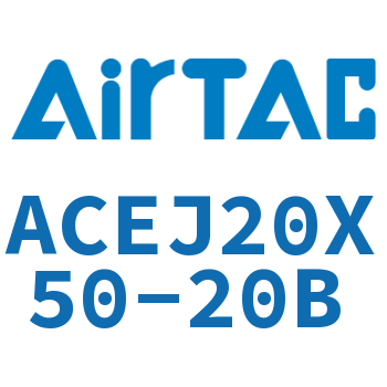 可调紧凑型气缸 ACEJ20X50-20B