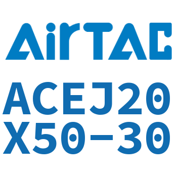 可调紧凑型气缸 ACEJ20X50-30