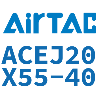 可调紧凑型气缸 ACEJ20X55-40