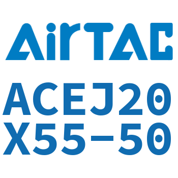 可调紧凑型气缸 ACEJ20X55-50