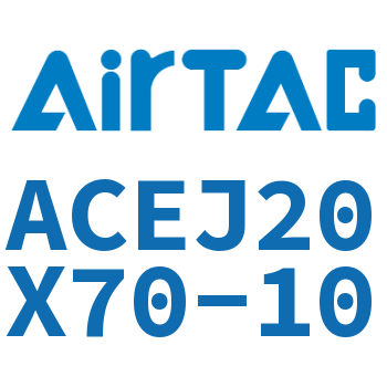 可调紧凑型气缸 ACEJ20X70-10