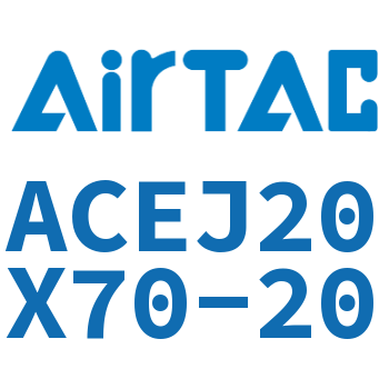 可调紧凑型气缸 ACEJ20X70-20