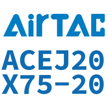 可调紧凑型气缸 ACEJ20X75-20