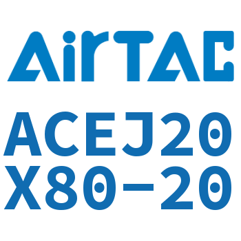 可调紧凑型气缸 ACEJ20X80-20