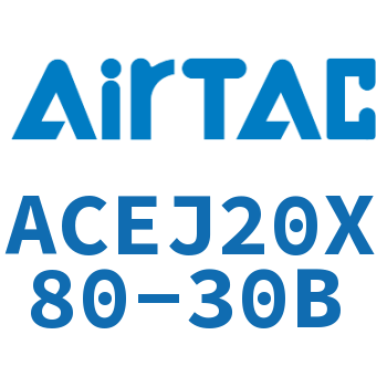 可调紧凑型气缸 ACEJ20X80-30B