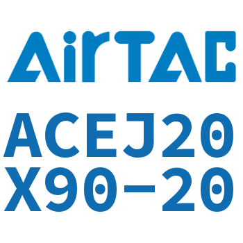 可调紧凑型气缸 ACEJ20X90-20