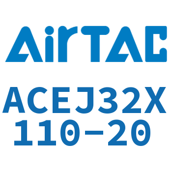 可调紧凑型气缸 ACEJ32X110-20