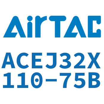 可调紧凑型气缸 ACEJ32X110-75B