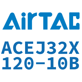 可调紧凑型气缸 ACEJ32X120-10B