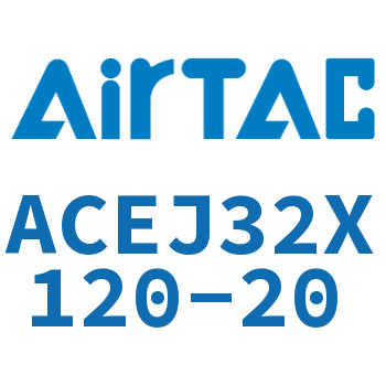 可调紧凑型气缸 ACEJ32X120-20
