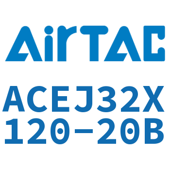 可调紧凑型气缸 ACEJ32X120-20B