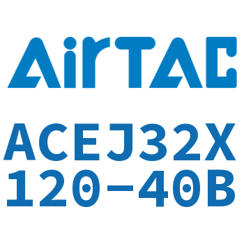 可调紧凑型气缸 ACEJ32X120-40B