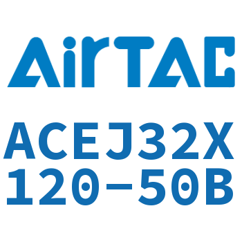 可调紧凑型气缸 ACEJ32X120-50B