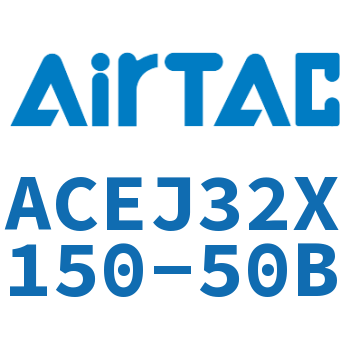 可调紧凑型气缸 ACEJ32X150-50B