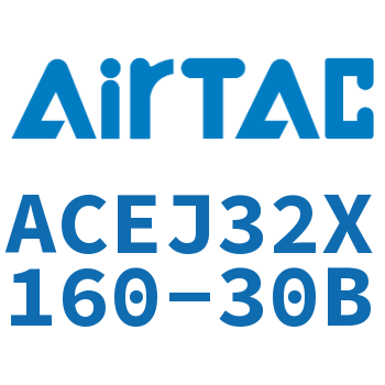 可调紧凑型气缸 ACEJ32X160-30B