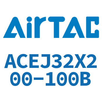 可调紧凑型气缸 ACEJ32X200-100B