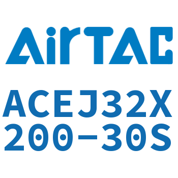 可调紧凑型气缸 ACEJ32X200-30S