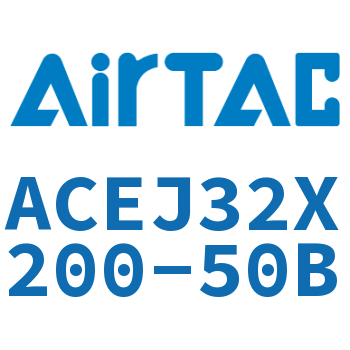 可调紧凑型气缸 ACEJ32X200-50B