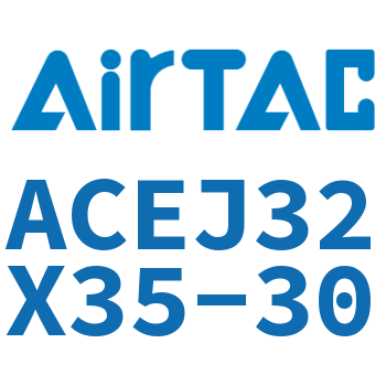 可调紧凑型气缸 ACEJ32X35-30