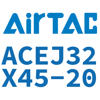 可调紧凑型气缸 ACEJ32X45-20