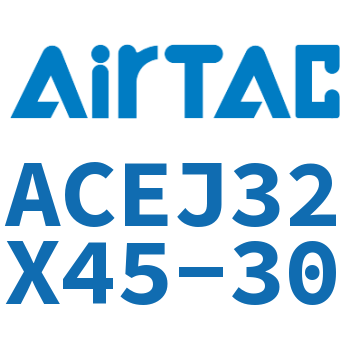 可调紧凑型气缸 ACEJ32X45-30