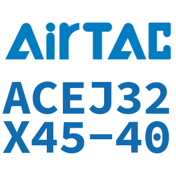 可调紧凑型气缸 ACEJ32X45-40