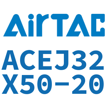 可调紧凑型气缸 ACEJ32X50-20