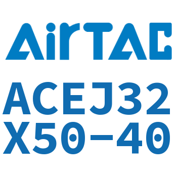 可调紧凑型气缸 ACEJ32X50-40