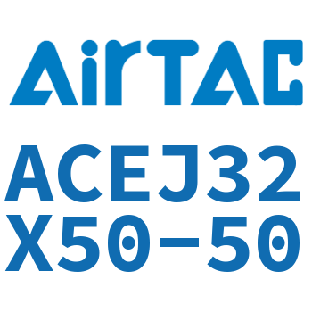 可调紧凑型气缸 ACEJ32X50-50