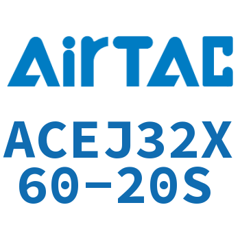 可调紧凑型气缸 ACEJ32X60-20S