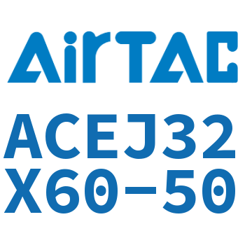 可调紧凑型气缸 ACEJ32X60-50
