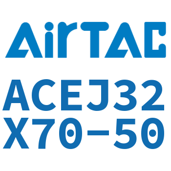 可调紧凑型气缸 ACEJ32X70-50