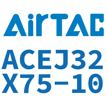 可调紧凑型气缸 ACEJ32X75-10